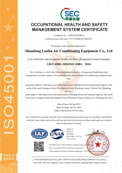 About Us 12 Lanhu Certification 4