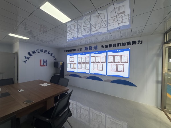 lanhu factory 2